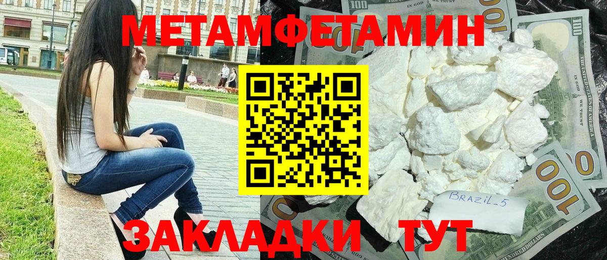 АМФЕТАМИН  АМФ VHQ  Amphetamine  Людиново  Вход с VPN 