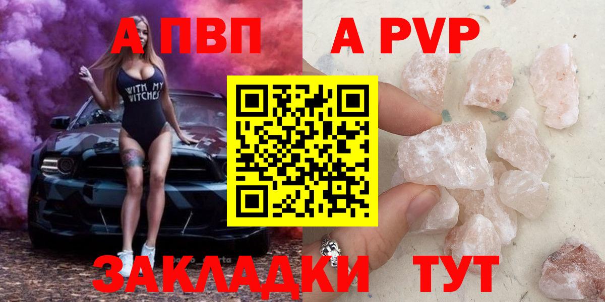 A PVP СК КРИС Людиново