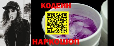 мефедрон мука Заволжье