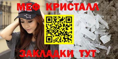 марки nbome Жуковский