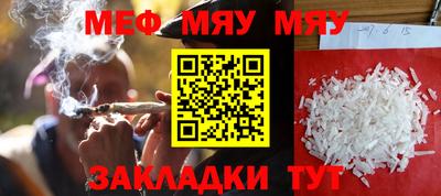 марки nbome Жуковский