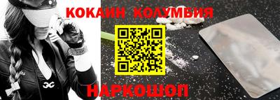 наркотики Заводоуковск