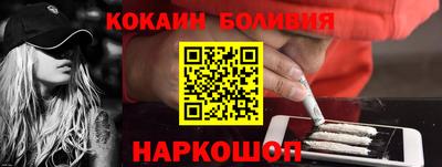 мефедрон мука Заволжье