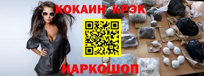 наркотики Заводоуковск