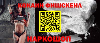 наркотики Заводоуковск