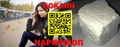 мефедрон мука Заволжье