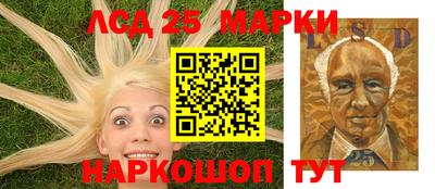 марки nbome Жуковский