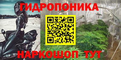 марки nbome Жуковский