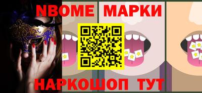 наркотики Заводоуковск
