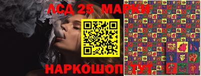 наркотики Заводоуковск