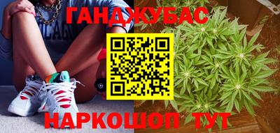 наркотики Заводоуковск