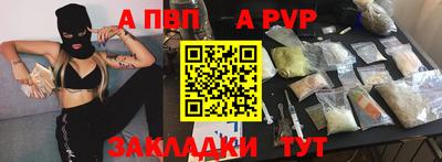 мефедрон мука Заволжье