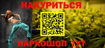 мефедрон мука Заволжье
