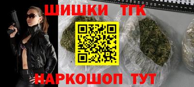 наркотики Заводоуковск
