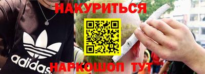 марки nbome Жуковский