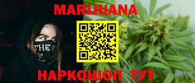 марки nbome Жуковский