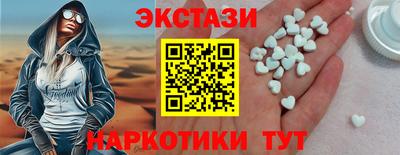 марки nbome Жуковский