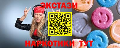 наркотики Заводоуковск