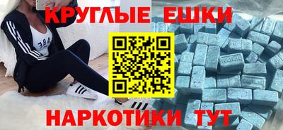 наркотики Заводоуковск
