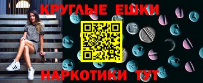 марки nbome Жуковский