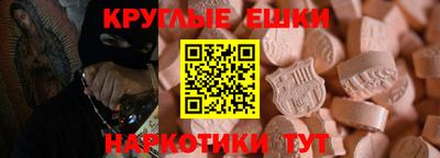 мефедрон мука Заволжье