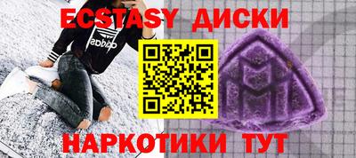 наркотики Заводоуковск