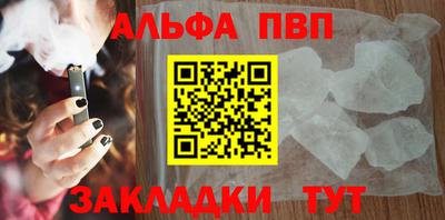 мефедрон мука Заволжье