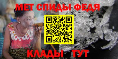 мефедрон мука Заволжье