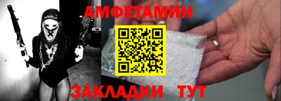 мефедрон мука Заволжье
