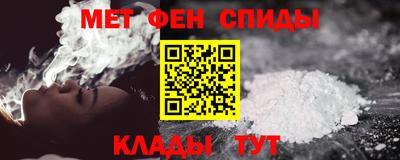 марки nbome Жуковский