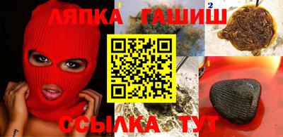 марки nbome Жуковский