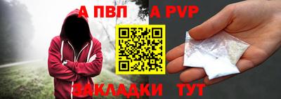 мефедрон мука Заволжье