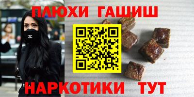 наркотики Заводоуковск
