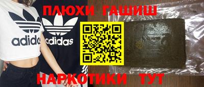 марки nbome Жуковский