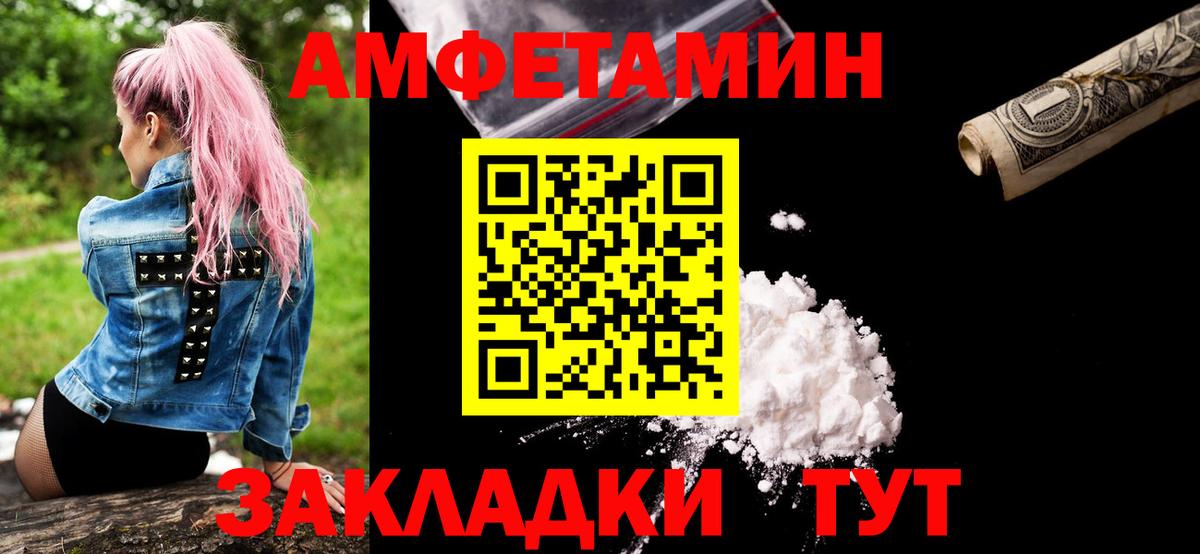Первитин кристалл Людиново