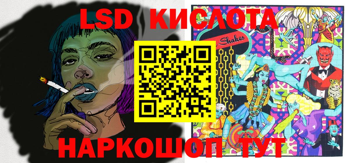 Наркотические марки 1,5мг  Вход с VPN  Марки 25I-NBOMe  Людиново 