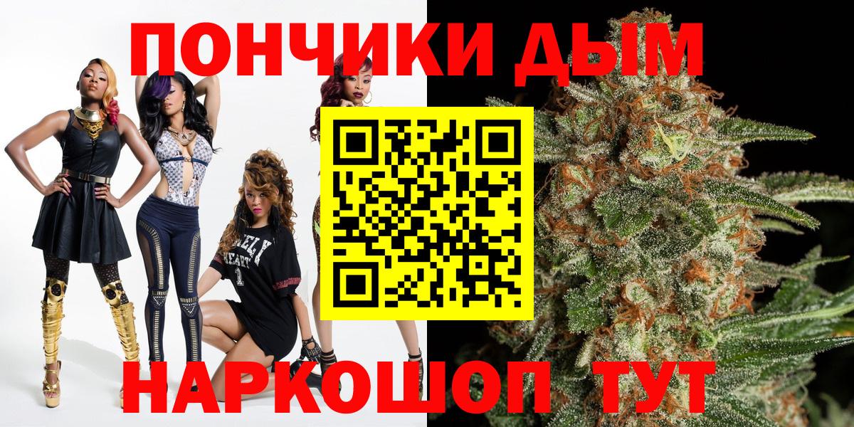 МАРИХУАНА Amnesia Людиново