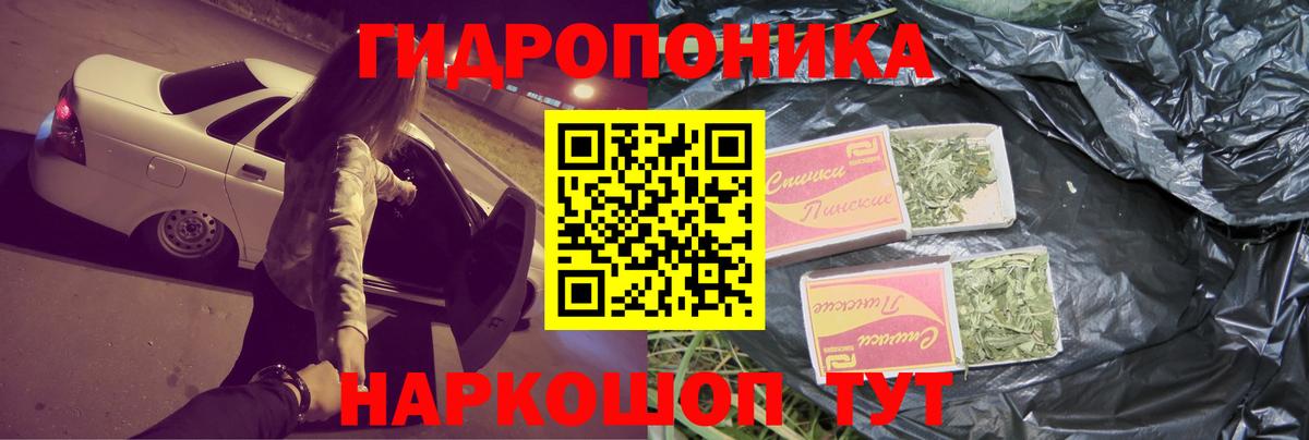 Марихуана White Widow  Вход с VPN  Людиново  Шишки марихуана OG Kush  Каннабис LSD WEED 